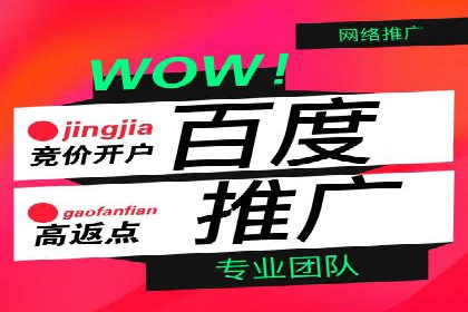 竞品分析：如何通过竞价推广提升排名