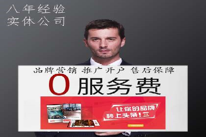 探索百度竞价代理的未来发展趋势与挑战